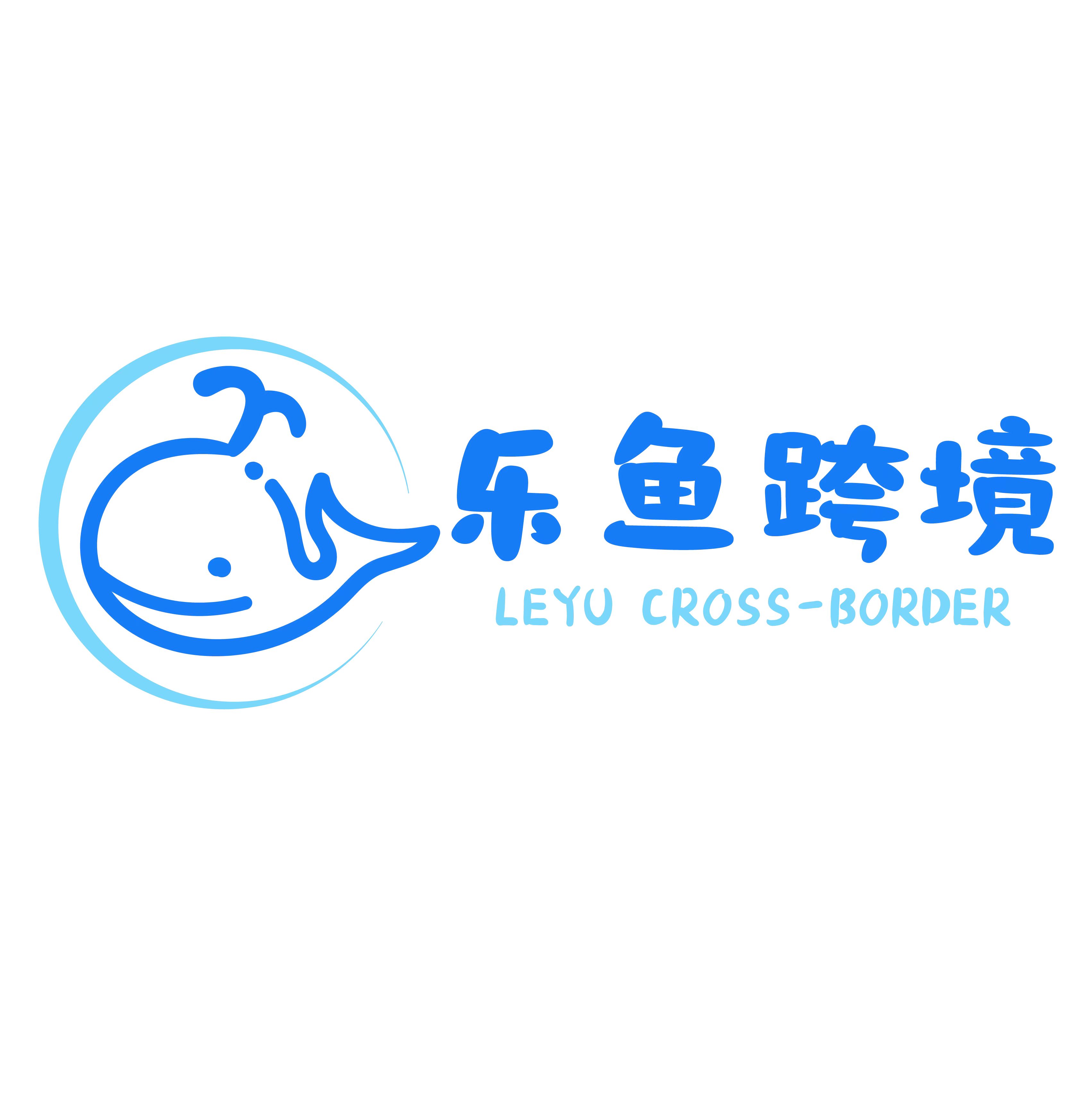 Leyuglobal specializes in EPR compliance, global VAT, trademarks and patents, and overseas business registration, aiming to be the most trusted partner for businesses going global
