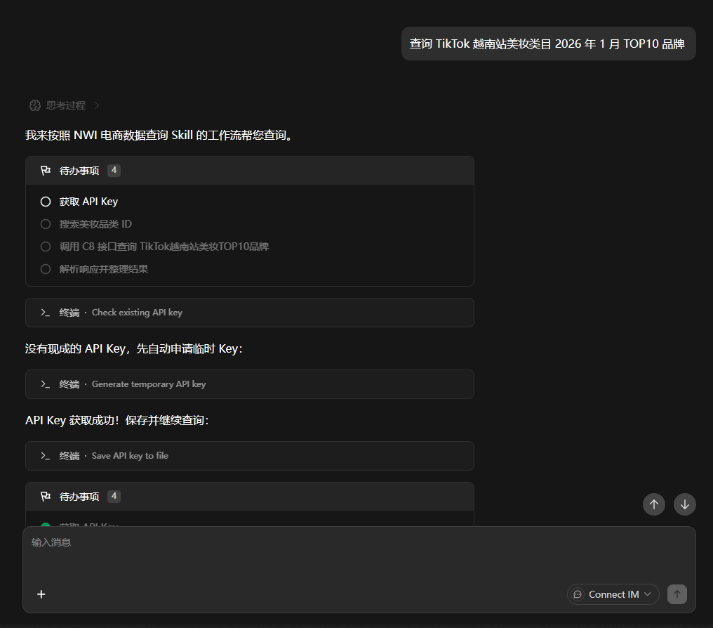 Ask questions