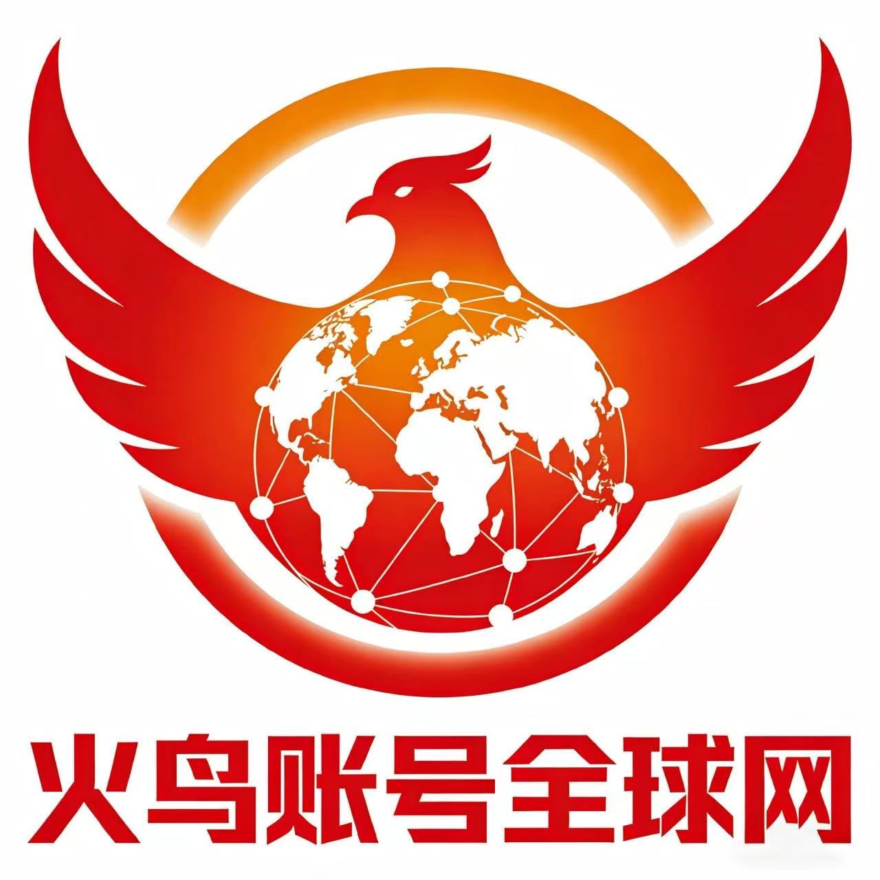 火鸟账号全球网 Logo